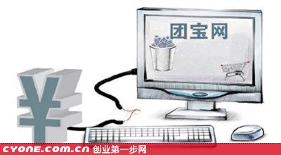 网络电商推广_2012年网络电商大败局
