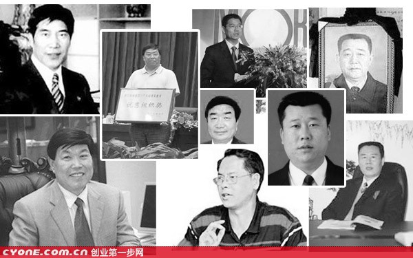 【中国九大州】中国九大自杀富豪的背后真相