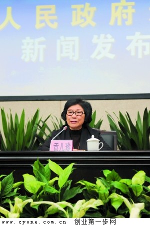 广州市副市长贡儿珍介绍商事登记制度改革。