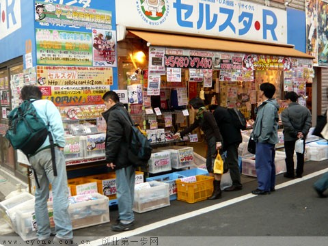 日本旧货店