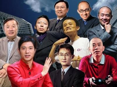 【1984年中国】1984-2014，中国企业家30年风云