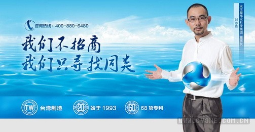 水王星净水器多少钱_水王星净水器：刘志奇的3万家社区专卖店的野心