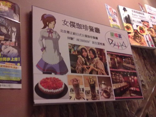 京城个性主题餐厅 与众不同的就餐体验