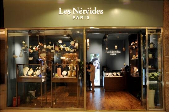 less_Les Nereides珠宝加盟　汇帝服装贸易（上海）有限公司