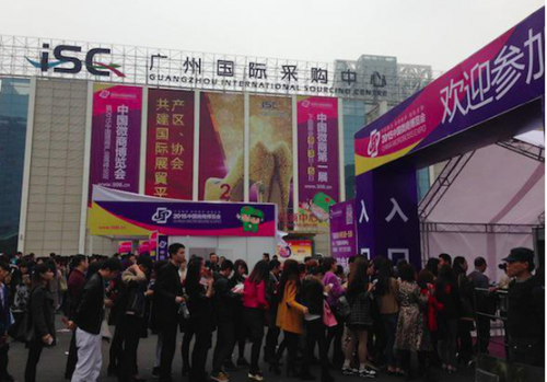 北京微商博览会_从首届微商博览会看2015年微商的趋势