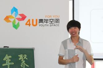 沈阳地图_沈阳“4U青年空间”探索创业服务新平台