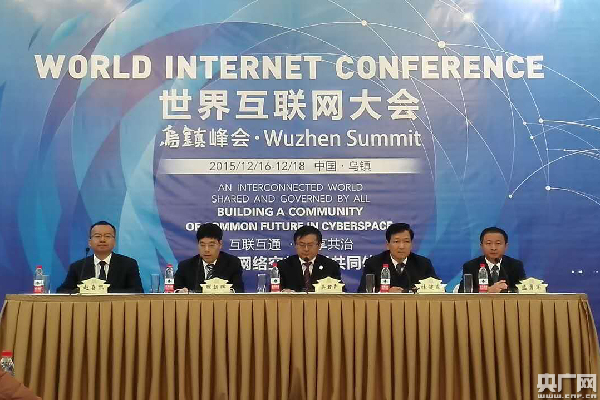 第五届世界互联网大会_互联网大会透露的未来五大农村发展项目商机
