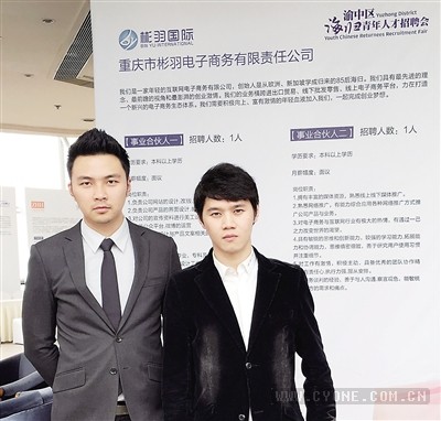 [龙俊亨]龙俊宇和王斯：从海淘族转型到国际品牌中国区总代理