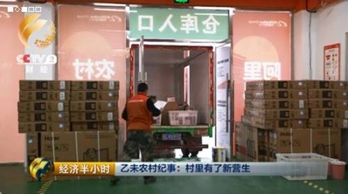 负责配送货物的快递员成了莒县的一道新风景。