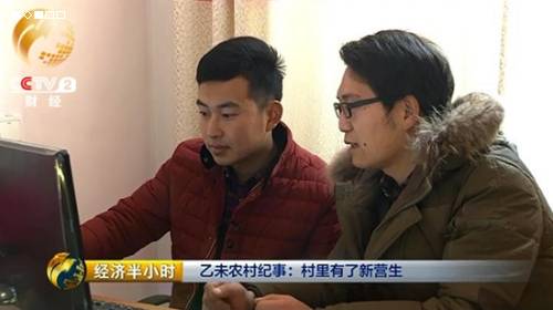 作为村里电子商务服务站的负责人，赵西胜时常挨家挨户跑，给他们提供指导。