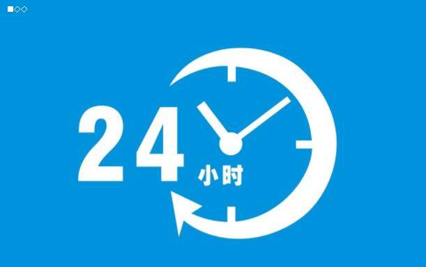 【便利蜂24小时】24小时自助便利中心，网络全能型便利店